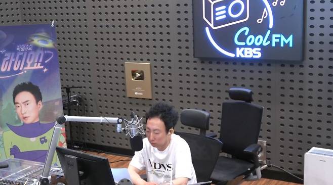 사진=박명수/KBS 쿨FM ‘박명수의 라디오쇼’ 캡처