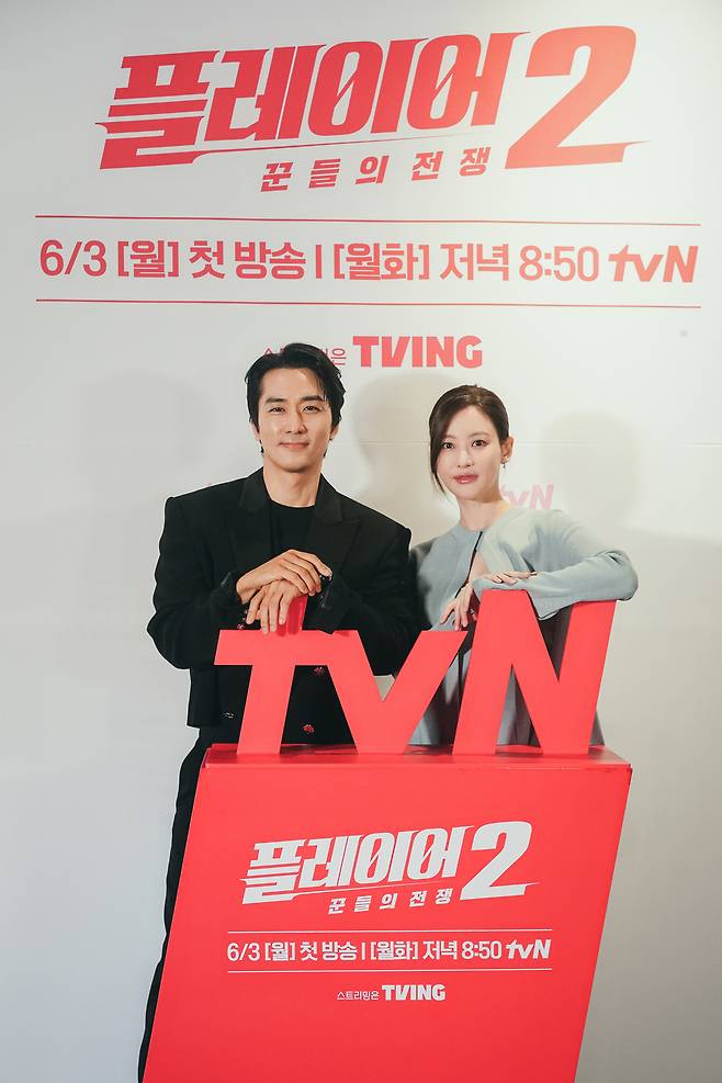 왼쪽부터 송승헌 오연서/tvN ‘플레이어2’ 제공