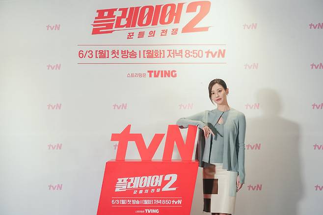 오연서/tvN ‘플레이어2’ 제공