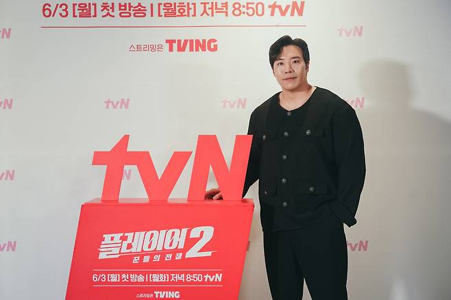 태원석/tvN ‘플레이어2’ 제공