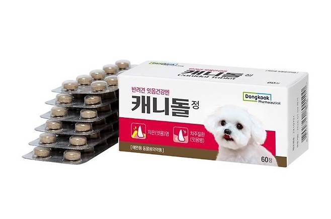 [서울=뉴시스] 동국제약 반려견 전용 치주질환 치료제 ‘캐니돌 정’ (사진=동국제약 제공) 2024.05.27. photo@newsis.com *재판매 및 DB 금지