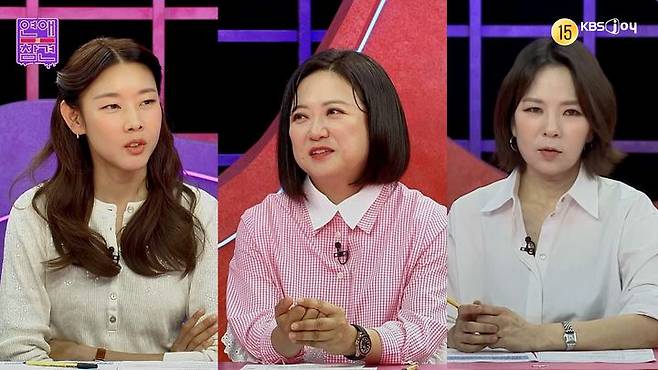 [서울=뉴시스] 28일 오후 10시30분 방송되는 KBS Joy 예능물 '연애의 참견'에서는 결혼 후 전업주부가 되겠다는 남자친구의 선언에 충격에 빠진 고민녀의 사연이 공개된다. (사진=KBS Joy '연애의 참견' 제공) 2024.05.28. photo@newsis.com *재판매 및 DB 금지