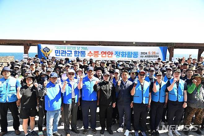 [제주=뉴시스] 서귀포해양경찰서가 서귀포시, 해군, 어촌계 등 14개 기관·단체와 함께 28일 서귀포시 위미리 넙빌레 해안가 등에서 제29회 바다의날을 맞아 수중·연안 환경 정화 활동을 하고 있다. (사진=서귀포해양경찰서 제공) 2024.05.28. photo@newsis.com