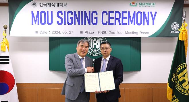 한국체대와 중국 상해체대가 '스포츠 분야 및 잠재적 협력 가능 분야 교류협정'을 체결했다. 사진은 문원재 한국체대 총장(사진 왼쪽)과 탕옌(TANG Yan) 상해체대 부총장. 한국체육대학교