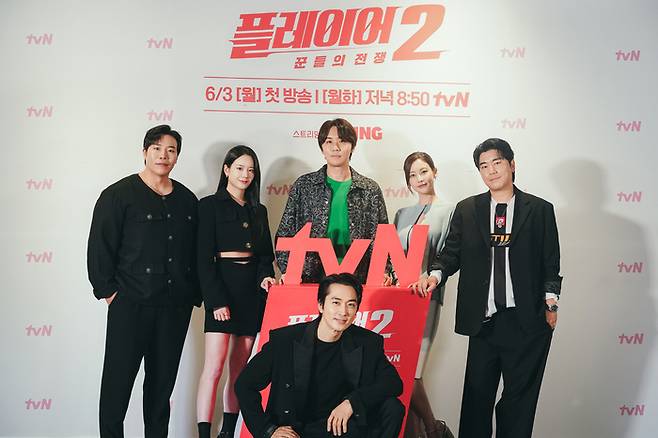 tvN 제공