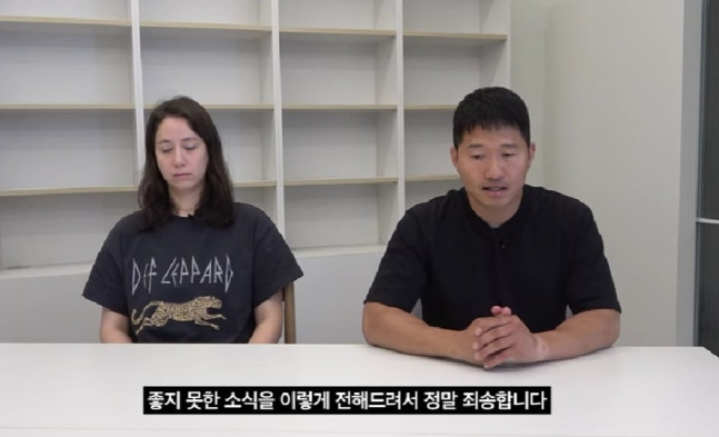 지난 24일 자신의 유튜브 채널에 아내와 함께 출연해 갑질논란과 반려견 레오 방치 의혹에 대해 해명하는 강형욱 훈련사(오른쪽). 강형욱 유튜브 방송화면 캡쳐