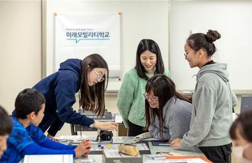 현대차, '미래모빌리티학교' 모집 [현대차 제공. 재판매 및 DB 금지]