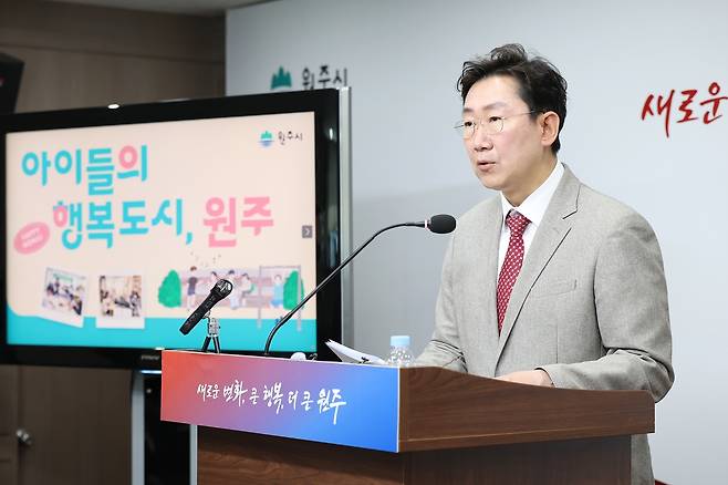 '아이들의 행복 도시 원주' 현안 브리핑하는 원강수 시장 [원주시 제공.재판매 및 DB 금지]