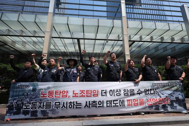 29일 오전 서울 서초구 삼성전자 서초사옥 앞에서 전국삼성전자노동조합 파업 선언 기자회견이 열리고 있다. (사진=연합뉴스)