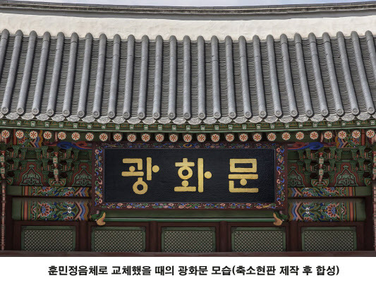 자료=한글학회 제공