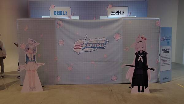 - 이름이 적힌 곳으로 들어가면 함께 사진을 찍을 수 있다