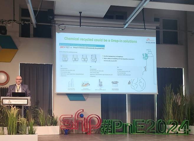 SK케미칼은 프랑스 두에(Douai)에서 열린 플라스틱&환경 총회 2024(Plastic Industry & Environment Congress 2024)에 발표자로 참여했다.(SK케미칼 제공)