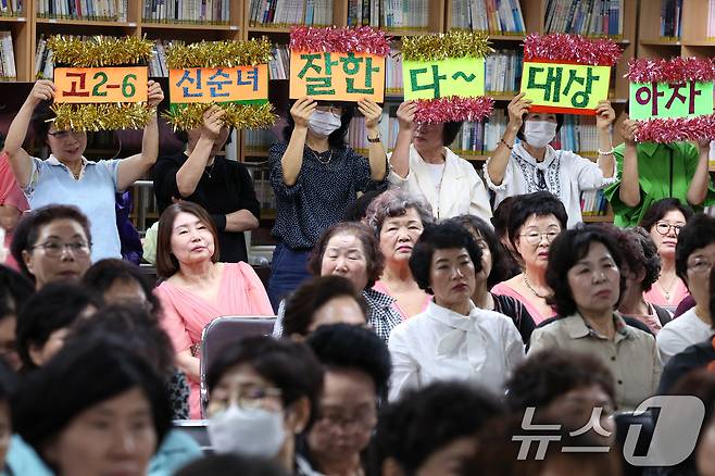 29일 오후 서울 마포구 일성여자중고등학교에서 열린 시 낭송대회에서 만학도들이 동료 학생을 응원하고 있다. .2024.5.29/뉴스1 ⓒ News1 신웅수 기자