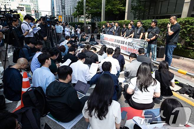 전국삼성전자노동조합 조합원들이 29일 서울 강남구 삼성전자 서초사옥 앞에서 파업 선언 기자회견을 하고 있다.2024.5.29/뉴스1 ⓒ News1 유승관 기자