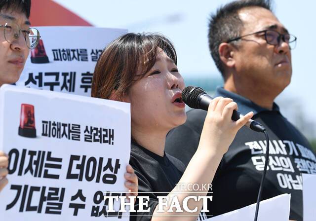 안상미 전세사기 전국대책위 위원장이 29일 서울 용산 대통령집무실 앞에서 전세사기특별법 개정안 즉각공포를 촉구하며 눈물을 흘리고 있다.