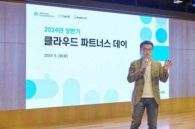 구형준 삼성SDS 클라우드서비스사업부장(부사장)이 28일 열린 '2024 상반기 클라우드 파트너스데이'에서 인사말을 하고 있다. [사진제공=삼성SDS]