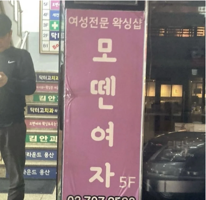 EgoL1716977563_597038151.png 여성전문 왁싱샵