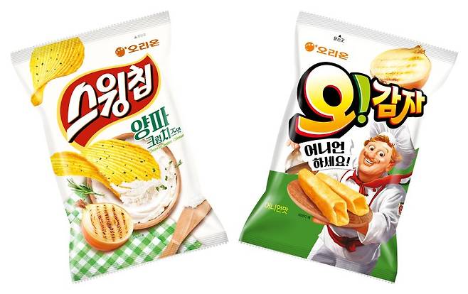 '스윙칩 양파크림치즈맛(왼쪽)'과 '오!감자 어니언맛' 오리온 제공