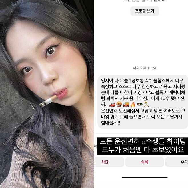 사진=이영지 SNS캡처.