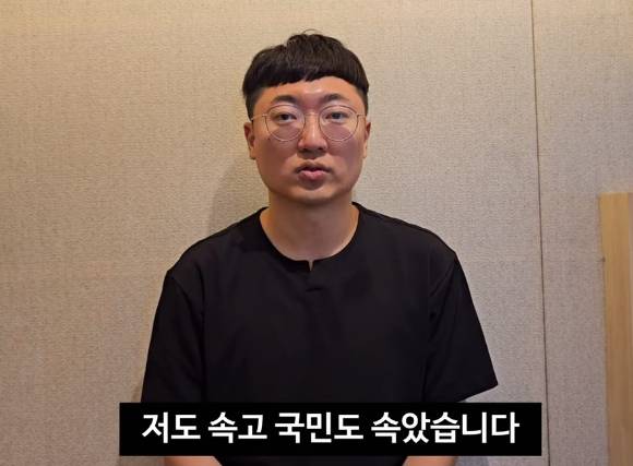 '충주맨' 충주시 김선태 주무관이 유튜브에서 사과 가격에 대해 해명했다. [사진=충주시 유튜브 캡쳐]