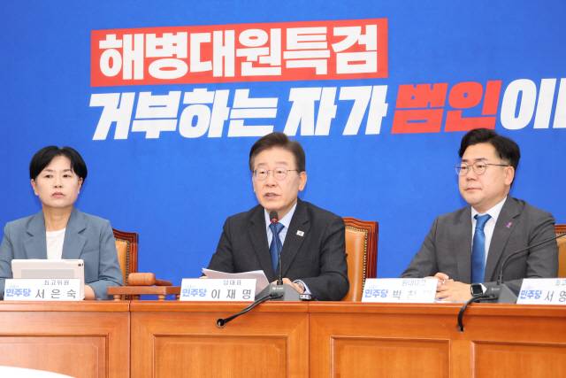▲ 더불어민주당 이재명 대표가 29일 오전 서울 여의도 국회에서 열린 최고위원회의에서 발언하고 있다. 연합뉴스