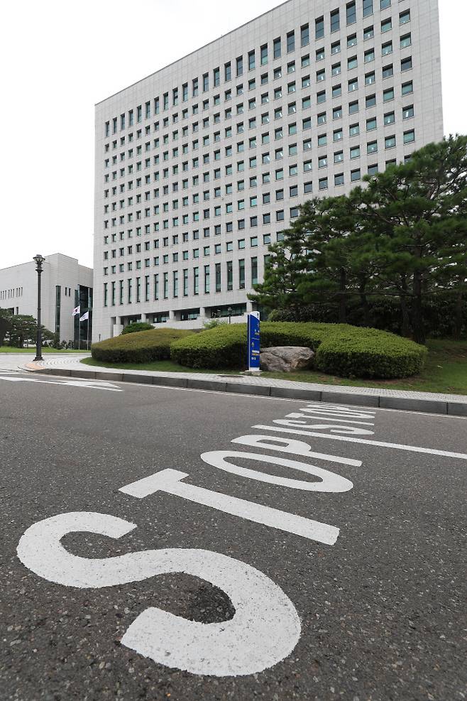 서울 서초동 대검찰청 청사. 경향신문 자료사진