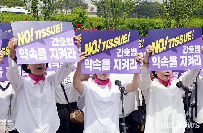 대한간호협회 회원들이 22일 서울 여의도 국회 앞에서 열린 간호법안 제정 촉구 집회에서 구호를 외치고 있다. 사진=박효상 기자