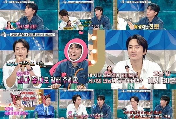 29일 방송되는 MBC ‘라디오스타’는 송승헌, 이시언, 오연서, 장규리가 출연하는 ‘연기꾼들의 전쟁’ 특집으로 꾸며진다. / 사진 = ‘라디오스타’ 캡처