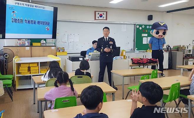 [제주=뉴시스] 소병용 제주해양경찰서장이 28일 제주시 광양초등학교 늘봄학교에서 저학년을 대상으로 연안안전교실을 운영하고 있다. (사진=제주해양경찰서장 제공) 2024.05.29. photo@newsis.com