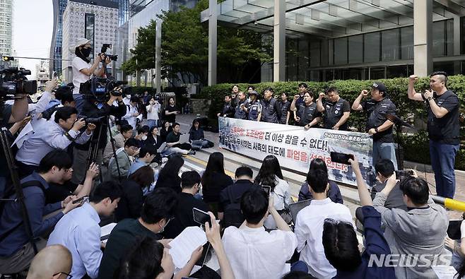 [서울=뉴시스] 최동준 기자 = 전국삼성전자노조가 29일 서울 서초구 삼성전자 사옥 앞에서 임금 교섭 결렬 파업 선언 기자회견을 하고 있다. 2024.05.29. photocdj@newsis.com