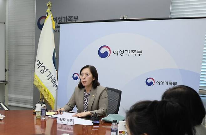 신영숙 여성가족부 차관이 14일 정부서울청사에서 여성폭력방지위원회 제2전문위원회를 개최하고 있다. 여성가족부 제공