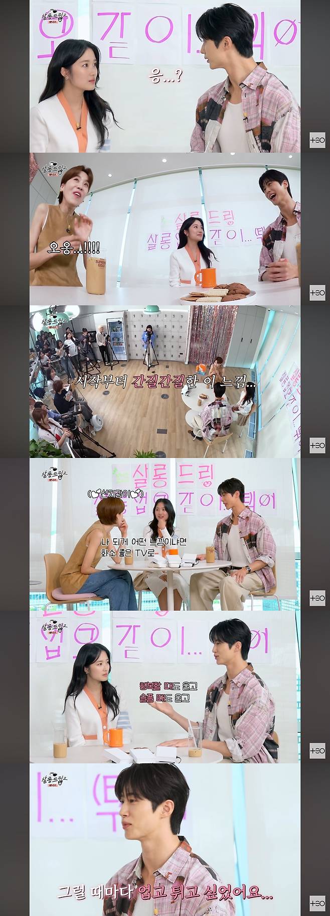 /사진=유튜브 채널 '테오' 영상 캡처