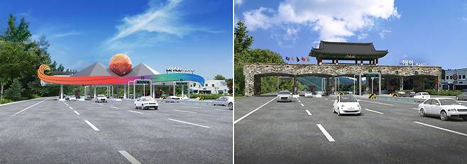 서산 고속도로 나들목 새 디자인 왼쪽부터 시 브랜드마크 반영된 서산나들목, 해미읍성 진남문 형상화한 해미나들목 [서산시 제공. 재판매 및 DB 금지]