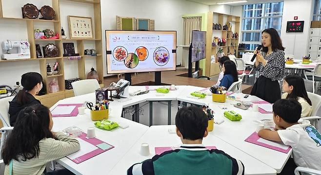 세종시교육청 진로교육원이 진행하는 초등학생 대상 진로체험 모습. (세종교육청 제공) / 뉴스1