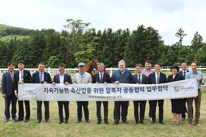 한국마사회와 이시돌 농촌산업개발협회가 29일 제주 성이시돌목장에서 말복지 협력 업무협약식을 체결했다. 사진제공=한국마사회