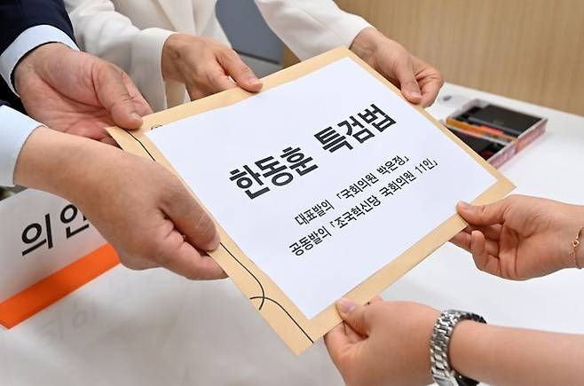 박은정·차규근 조국혁신당 의원이 30일 오전 국회본청 의안과에서 '한동훈 특검' 법안을 제출하고 있다. ⓒ뉴시스