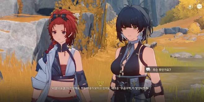 아쉬움이 남는 스토리