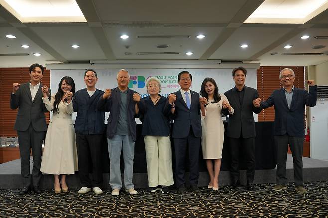 From left: Jace Oh, general producer of the PFBC; Song Seung-hwan, general director of the PFBC; Ko Yeong-eun, chair of the Bookcity Culture Foundation; and Rep. Yoon Hu-duk of Paju from the Democratic Party of Korea attend a press conference held in Seoul on Tuesday. (PFBC)