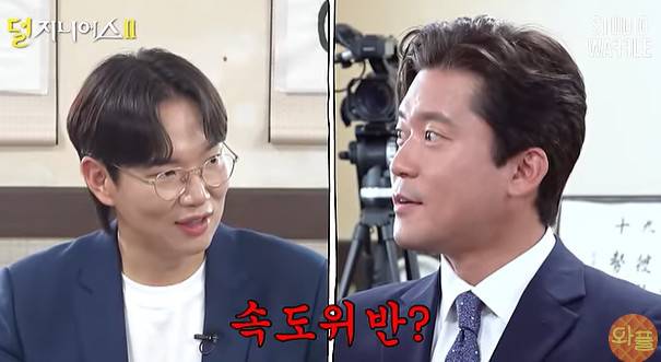 채널 ‘스튜디오 와플’ 캡처