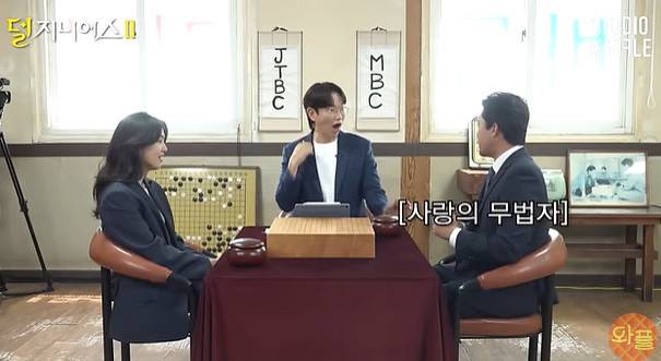 채널 ‘스튜디오 와플’ 캡처