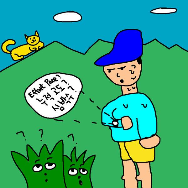 그림=윤성중 기자
