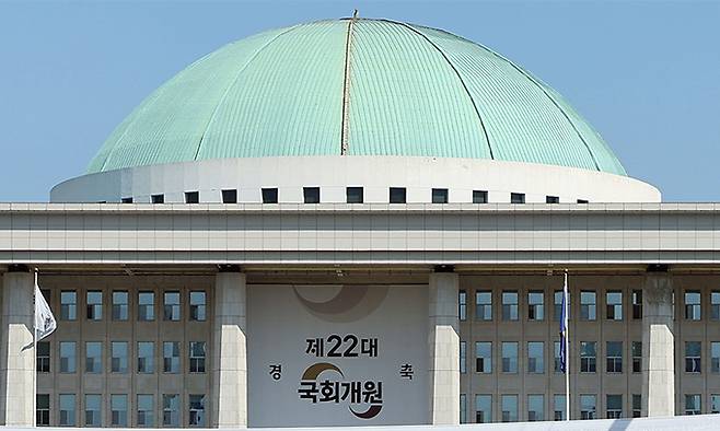 22대 국회 개원을 하루 앞둔 지난 29일 서울 여의도 국회의사당에 개원을 축하하는 대형 현수막이 걸려 있다. 연합뉴스