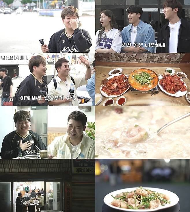 MBN 제공