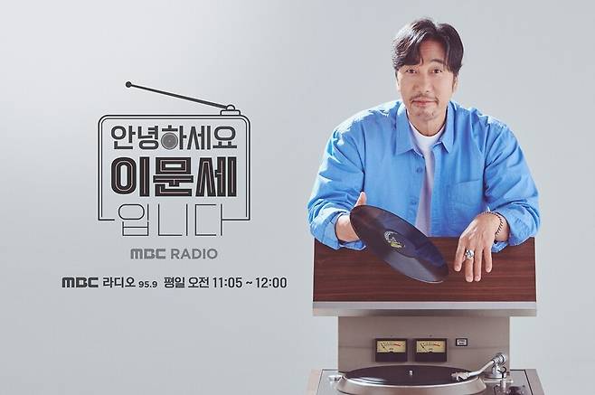 ▲ 제공|MBC