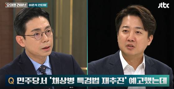 31일 JTBC 시사프로그램 '오대영 라이브'에 출연한 이준석 개혁신당 의원 〈사진=JTBC 오대영 라이브 캡쳐〉