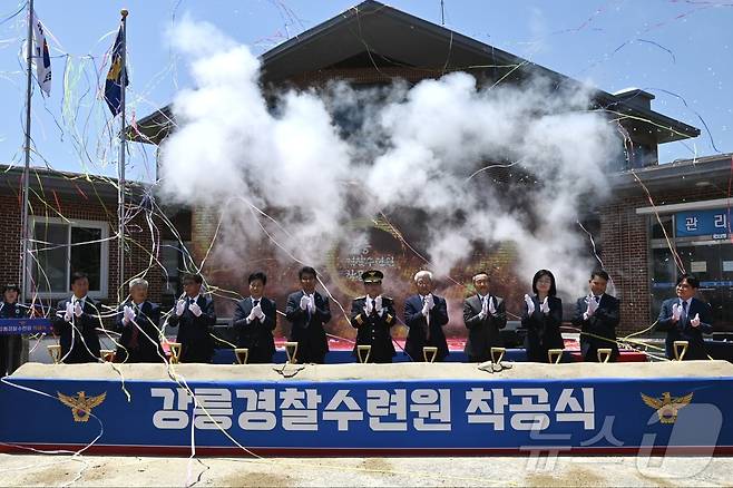 강원경찰청, 강릉경찰수련원 증축사업 착공식,(강원청 제공)