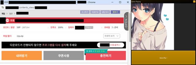 성인용 게임으로 위장한 악성코드가 파일 공유 사이트에서 공유된 모습(왼쪽 사진)과 게임 화면 위장 페이지. 안랩 제공