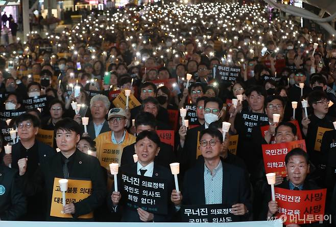 (부산=뉴스1) 윤일지 기자 = 정부의 의대 정원 증원 결정에 반대하는 부산·울산·경남의사회, 전공의, 의대생 등이 30일 오후 부산 해운대구 구남로 광장에서 '대한민국정부 한국의료 사망선고'를 주제로 촛불집회를 하고 있다. 2024.5.30/뉴스1  Copyright (C) 뉴스1. All rights reserved. 무단 전재 및 재배포,  AI학습 이용 금지. /사진=(부산=뉴스1) 윤일지 기자