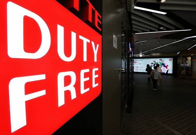 사진은 지난달 26일 서울의 한 롯데면세점 모습. [연합]