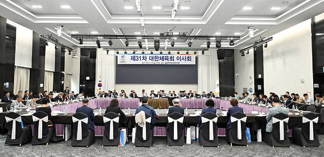 31일 열린 대한체육회 제31차 이사회 모습. 대한체육회